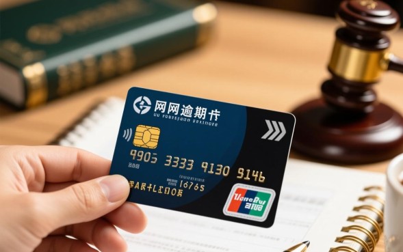 网贷逾期了怎么协商延期还款，具体流程和技巧是什么？