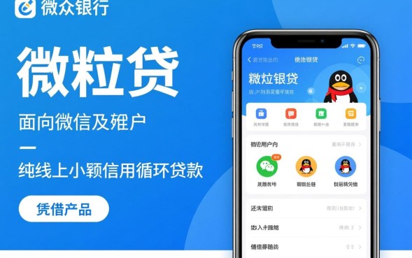 怎么关闭微粒贷借钱，微粒贷怎么永久注销入口在哪里？