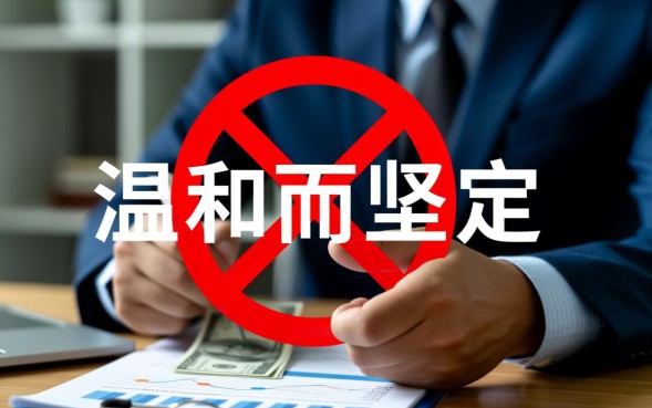 借钱怎么拒绝，朋友借钱不还怎么委婉拒绝？