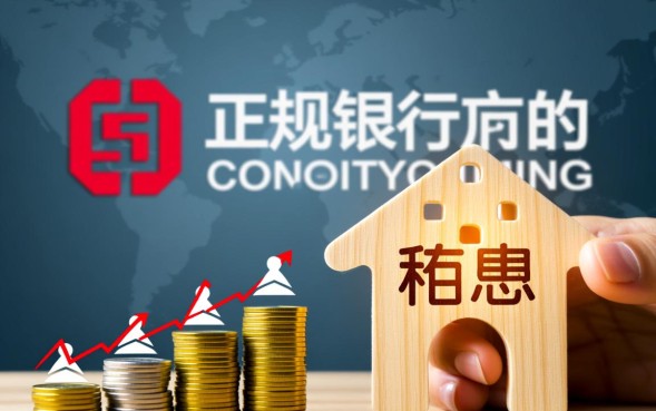 什么app借钱利息低，2026正规贷款软件哪个好？