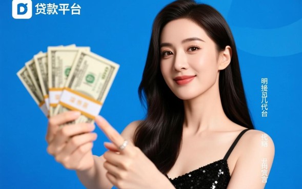 向明星借钱能借到吗，普通人找明星借钱有戏吗？