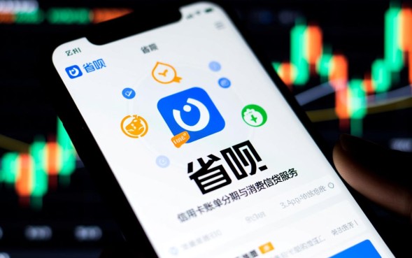 省呗借钱怎么样，靠谱吗审核通过率高吗？