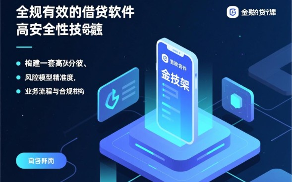 哪些软件可以借钱，2026最新正规下款快的有哪些？