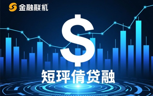 哪些平台可以借钱，正规借款软件哪个下款快又安全