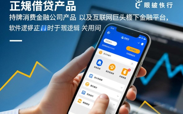 借钱软件有哪些，2026正规好下款且放款快的平台有哪些
