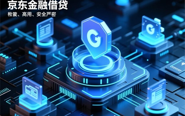 京东怎么借钱，京东金条借钱入口在哪里怎么借？