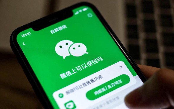 微信上可以借钱吗，微信借钱怎么开通微粒贷在哪里？