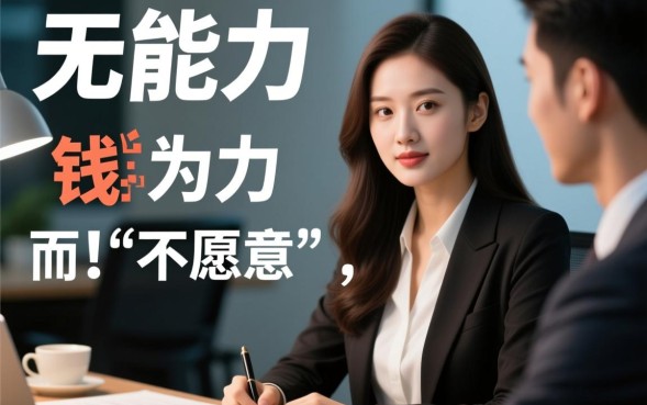 不想借钱给别人怎么拒绝，朋友借钱怎么委婉拒绝