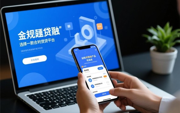 借钱app哪个最靠谱，2026正规借款平台哪个下款快？