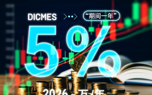 贷款5万一年利息怎么算，具体要还多少利息？