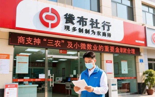 信用社贷款流程是怎样的，办理需要什么手续？