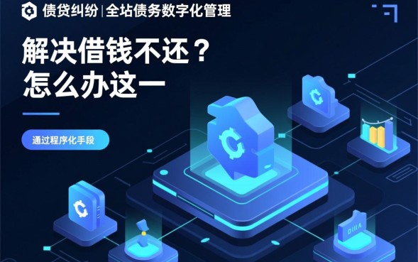 遇见借钱不还的怎么办，欠钱不还怎么起诉最有效？