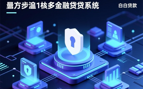 白白贷款是真的吗，白白贷款申请需要什么条件？