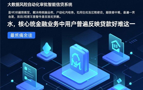 贷款好难申请怎么办，为什么银行贷款总是不通过？