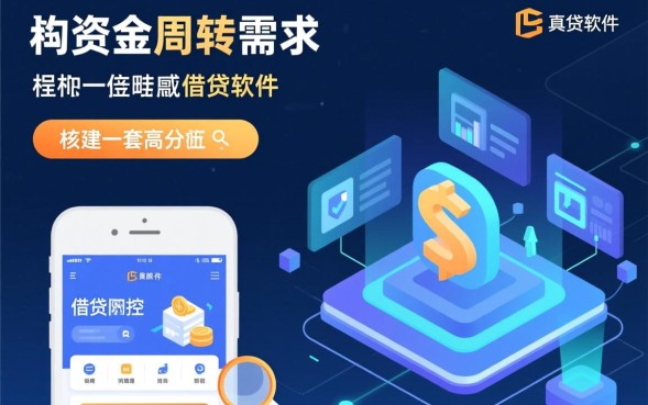 借钱软件哪个能借到钱，正规下款快的平台有哪些？