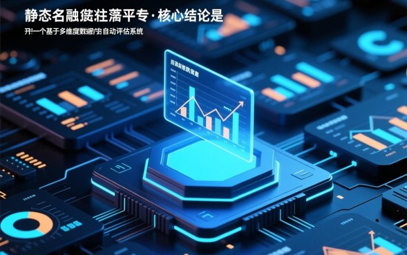 有哪些贷款平台可靠的，2026正规靠谱贷款口子怎么申请