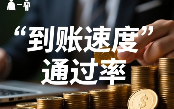 在哪里可以快速借钱？哪个网贷平台下款最快？