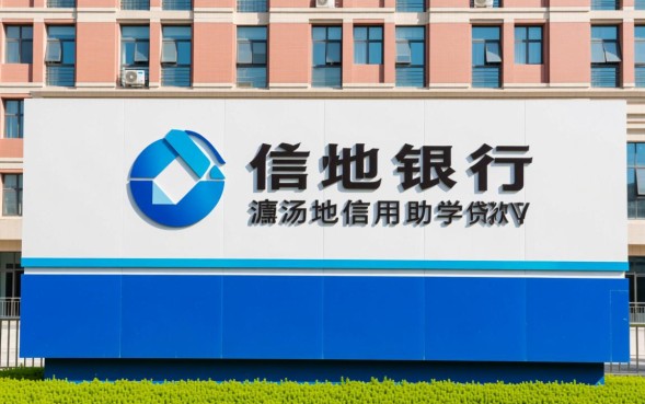 国开行生源地贷款怎么申请？申请流程及条件？