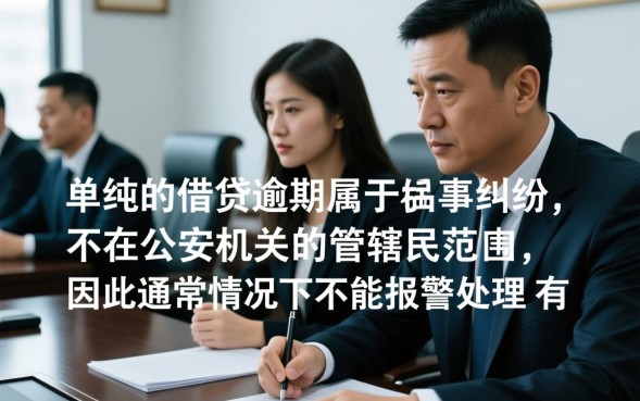 朋友借钱不还能报警吗，借钱不还怎么要回来？