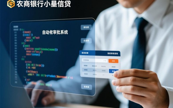 农商银行贷款5万条件是什么，征信不好能申请吗？