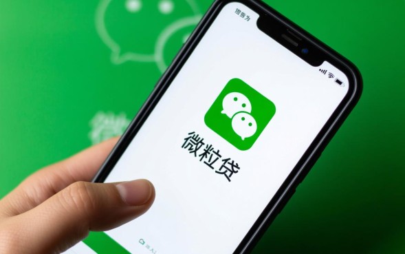 微信上怎么借钱功能，微信借钱怎么借钱入口在哪里？
