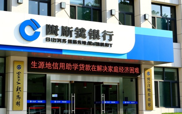 国开行助学贷款怎么申请，生源地贷款需要什么材料？