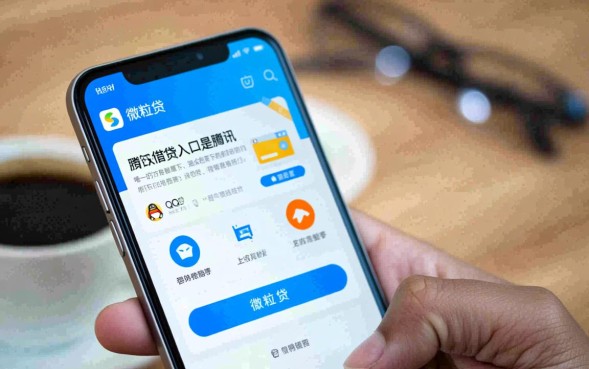 QQ哪里可以借钱，手机QQ怎么开通微粒贷借钱？