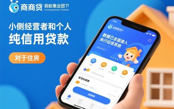 网商贷影响买房贷款吗，有网商贷还能贷款买房吗