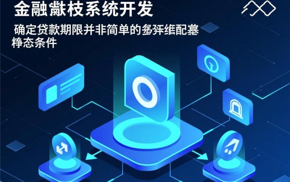 抵押贷款最多贷多少年，房子抵押贷款最长能贷多久