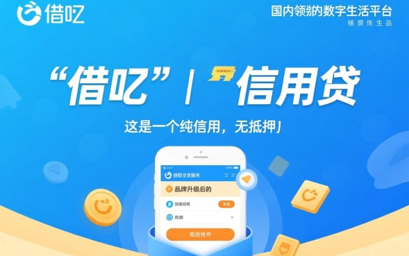 支付宝怎么贷款借钱，支付宝借呗怎么开通借钱？