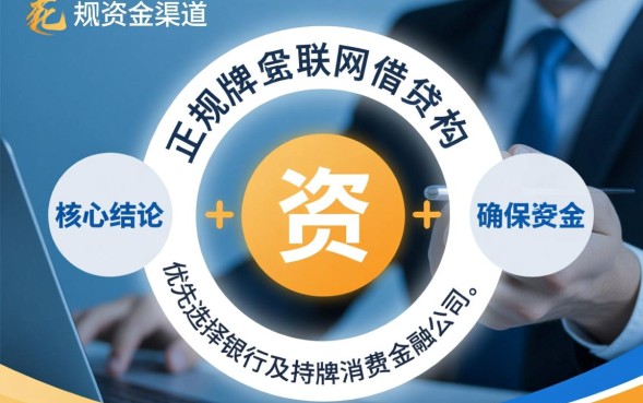 什么地方能借钱，急需用钱哪里可以借到钱