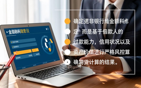 贷款多少钱需要什么条件，个人信用贷款最高能贷多少？