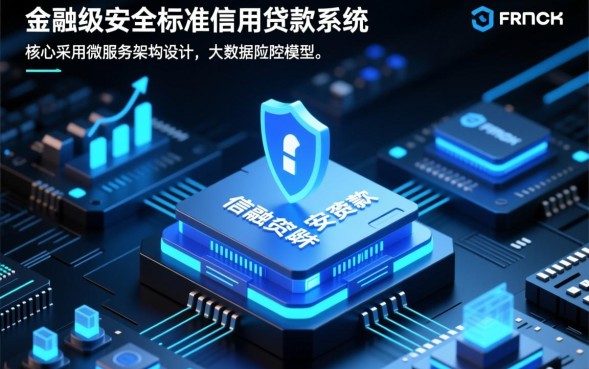 芝麻发达信用贷款怎么申请，芝麻发达信用贷款靠谱吗