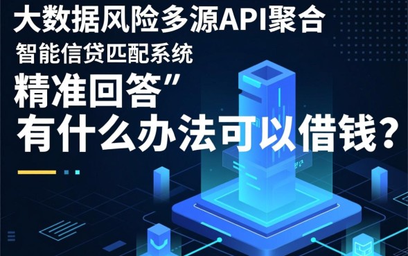 有什么办法可以借钱，急用钱怎么快速借到钱？