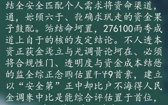 借款贷款平台哪个正规？2026年正规借款平台排名？