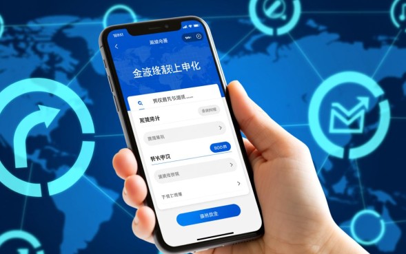 手机贷款怎么申请，手机贷款哪个平台通过率高？