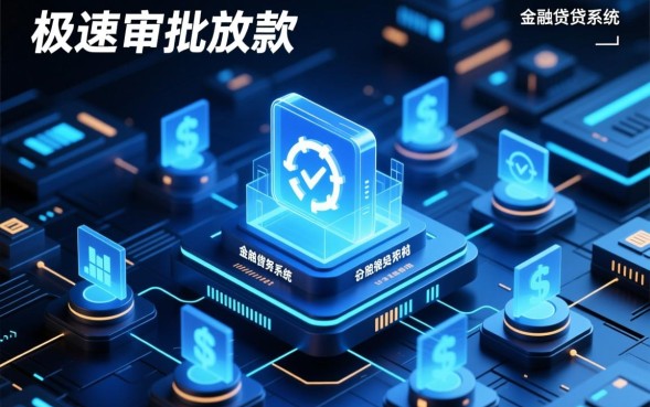 什么软件借钱最快，哪个平台审核快秒到账？