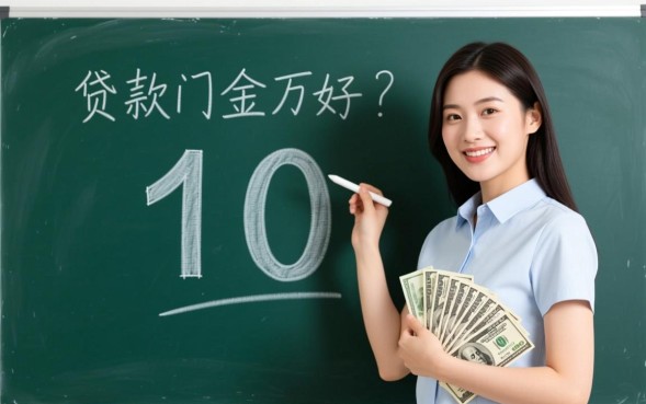 怎么贷款十万，个人信用贷款需要什么条件？