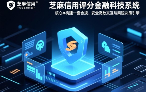 芝麻分贷款的平台有哪些，芝麻分600分能借钱的平台？