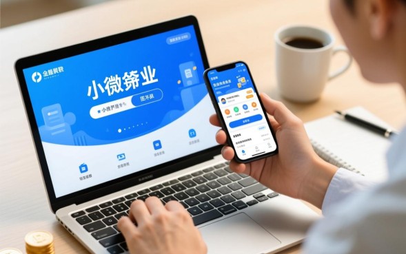 办小额贷款需要什么条件，哪个平台利息低且下款快