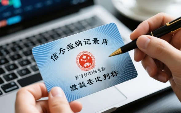 社保能贷款吗，社保贷款申请条件及流程是怎样的