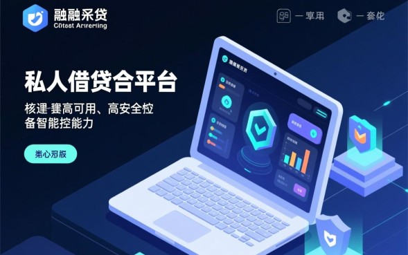 有私人借钱的吗，哪里有私人借钱靠谱利息低