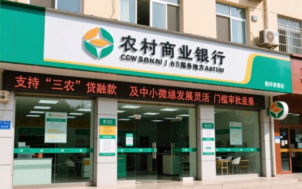 信用社贷款手续有哪些？办理流程和条件是什么？