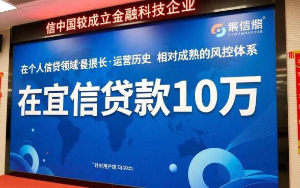 在宜信贷款10万36期利息多少，宜信贷款利息高吗？