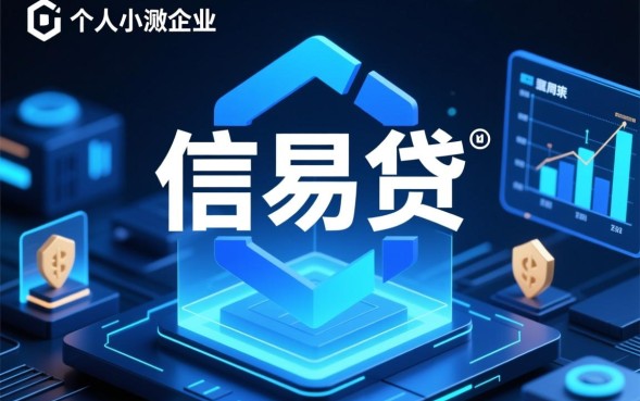 哪里贷款快利息低，正规小额贷款怎么申请最快