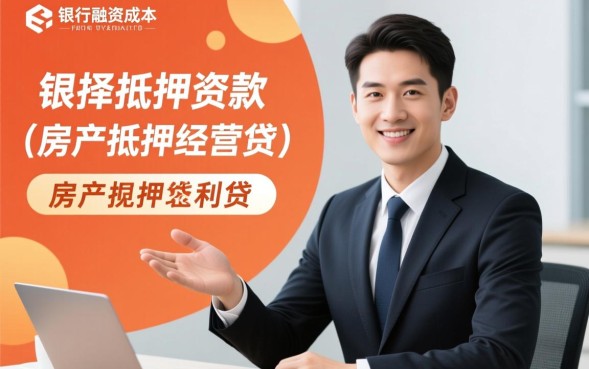 什么借钱利息低，正规平台哪里借钱利息最低？