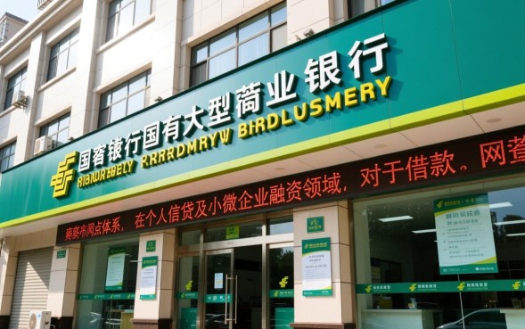 邮政储蓄银行贷款条件有哪些，申请贷款需要什么手续和资料？