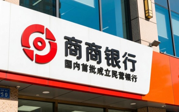 网商银行贷款申请怎么操作，需要满足什么条件才能通过？