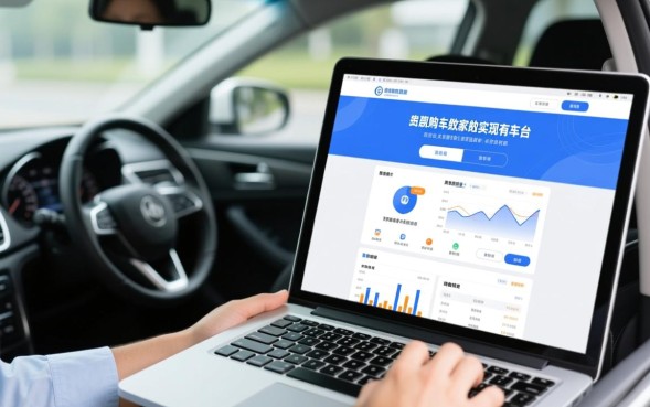 贷款买车要注意什么？按揭买车有哪些陷阱和套路？