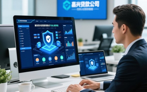 嘉兴贷款公司哪家正规靠谱，利息低怎么申请？